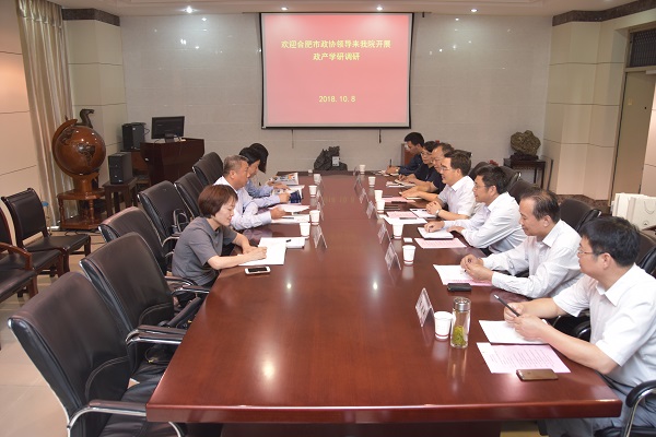 合肥市政协人口资源环境委员会来金沙游戏场官网进行调研
