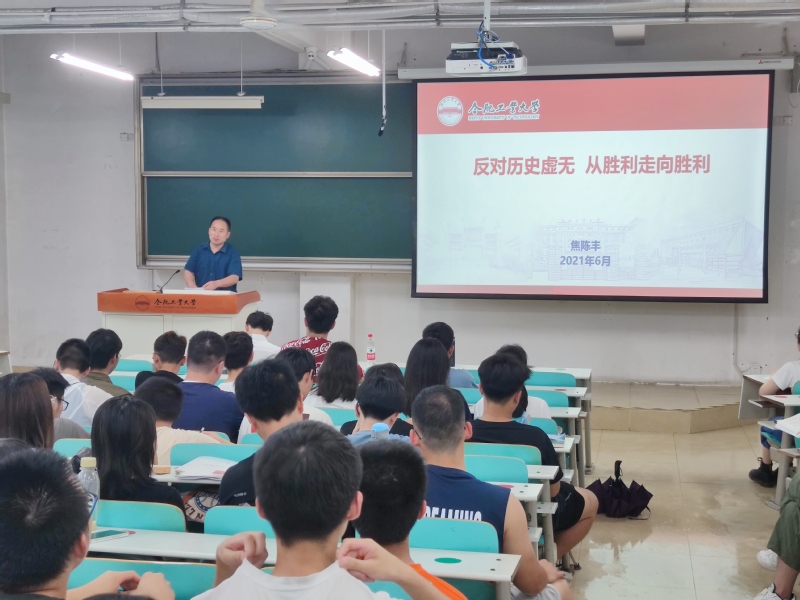 9159金沙游戏场开展党史宣讲活动