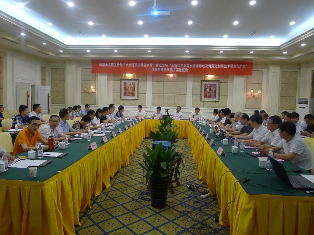 金沙游戏场官网崔康平教授负责的国家重点研发计划项目正式启动