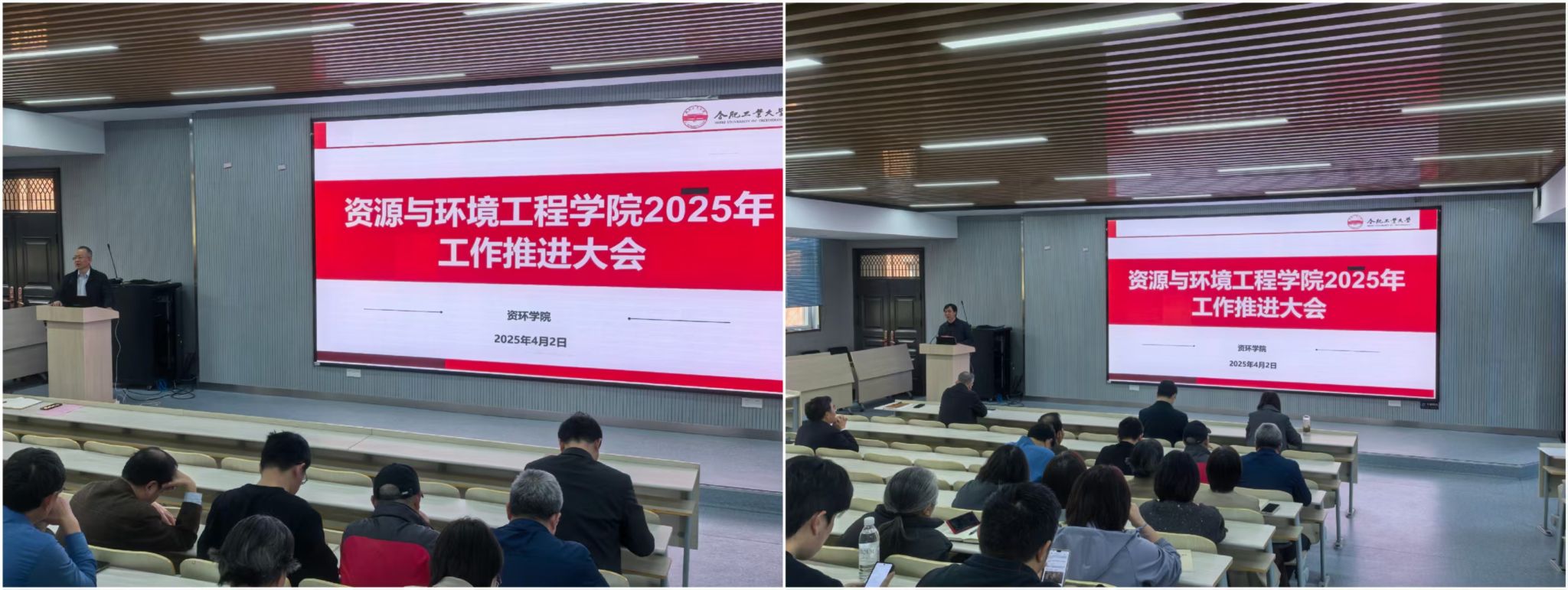 9159金沙游戏场召开年度工作推进大会