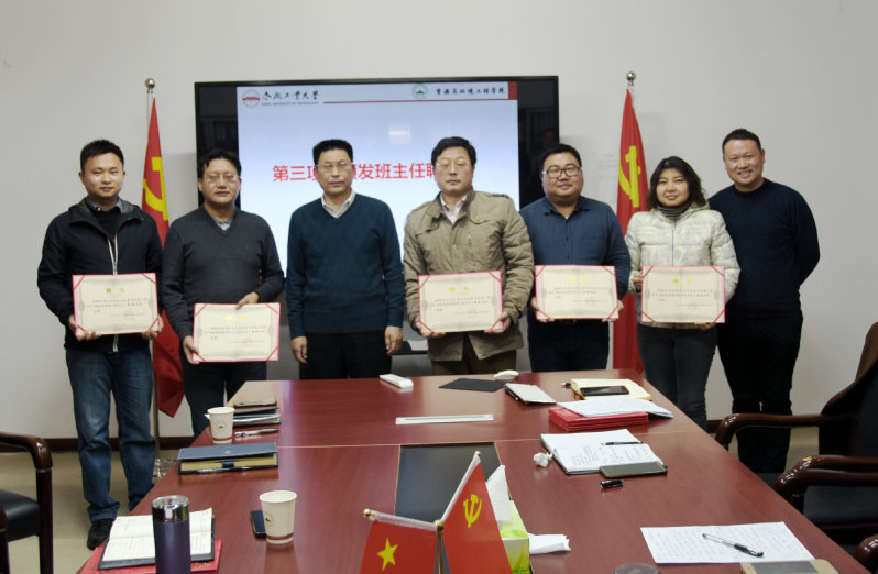 9159金沙游戏场党委召开班主任工作专题研讨推进会