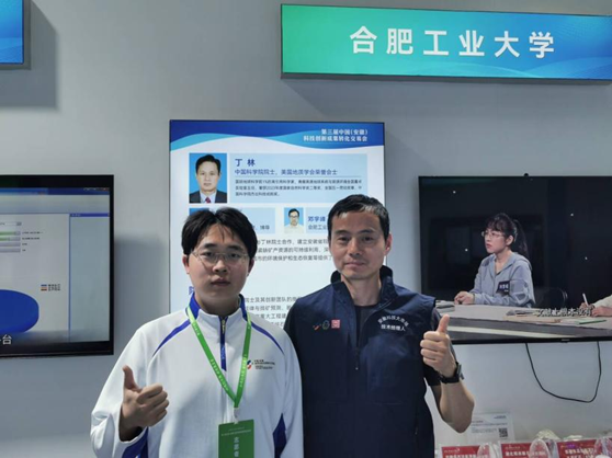 9159金沙游戏场院士工作站成果亮相第三届中国（安徽）科技创新成果转化交易会