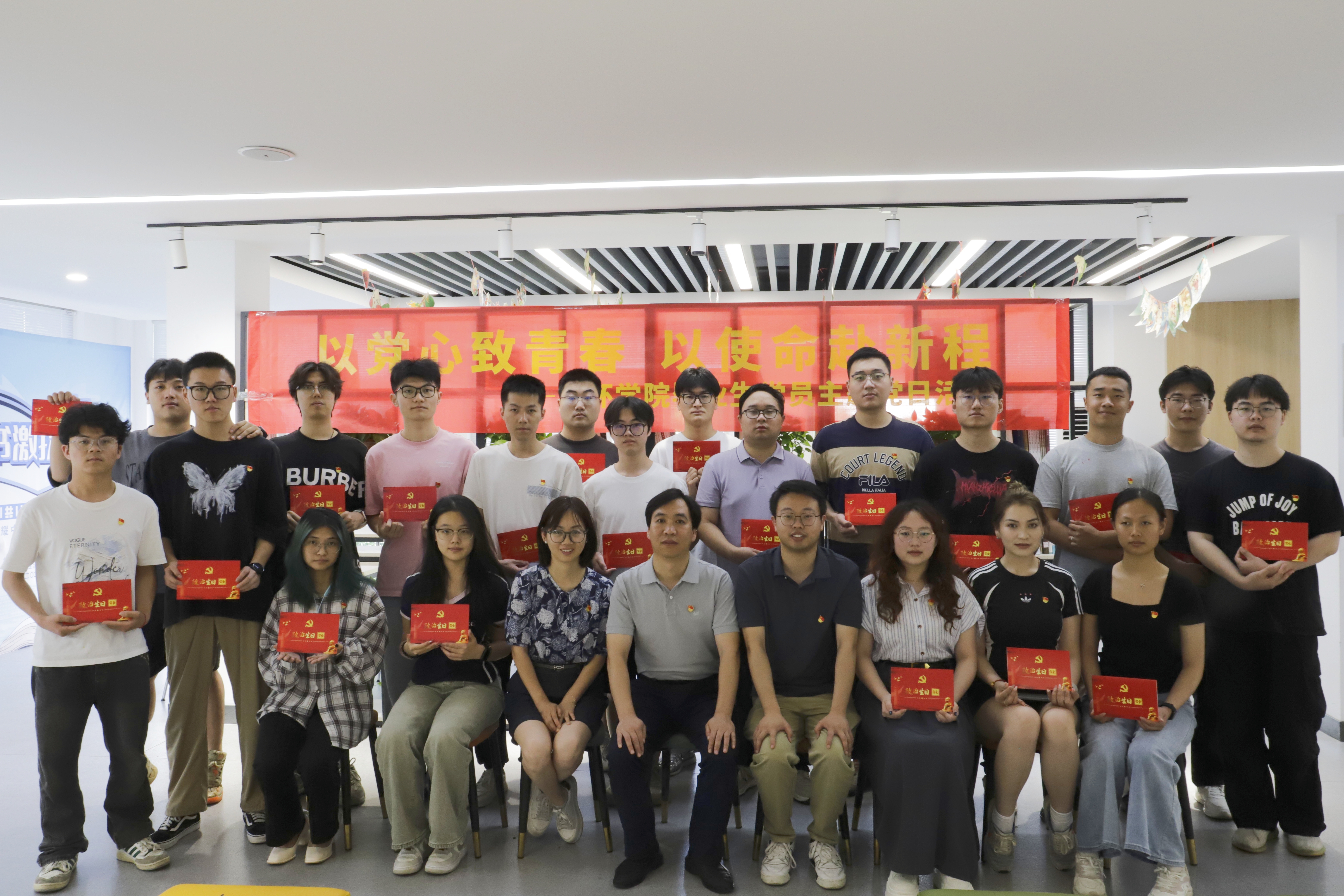 9159金沙游戏场开展“以党心致青春，以使命赴新程”毕业生党员主题党日活动