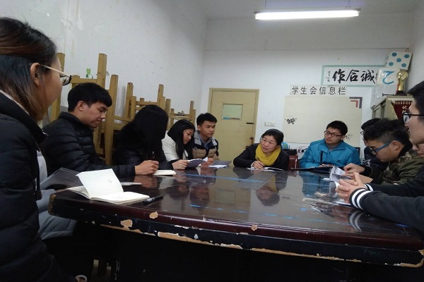 资环学院团学组织新学期第一次会议召开