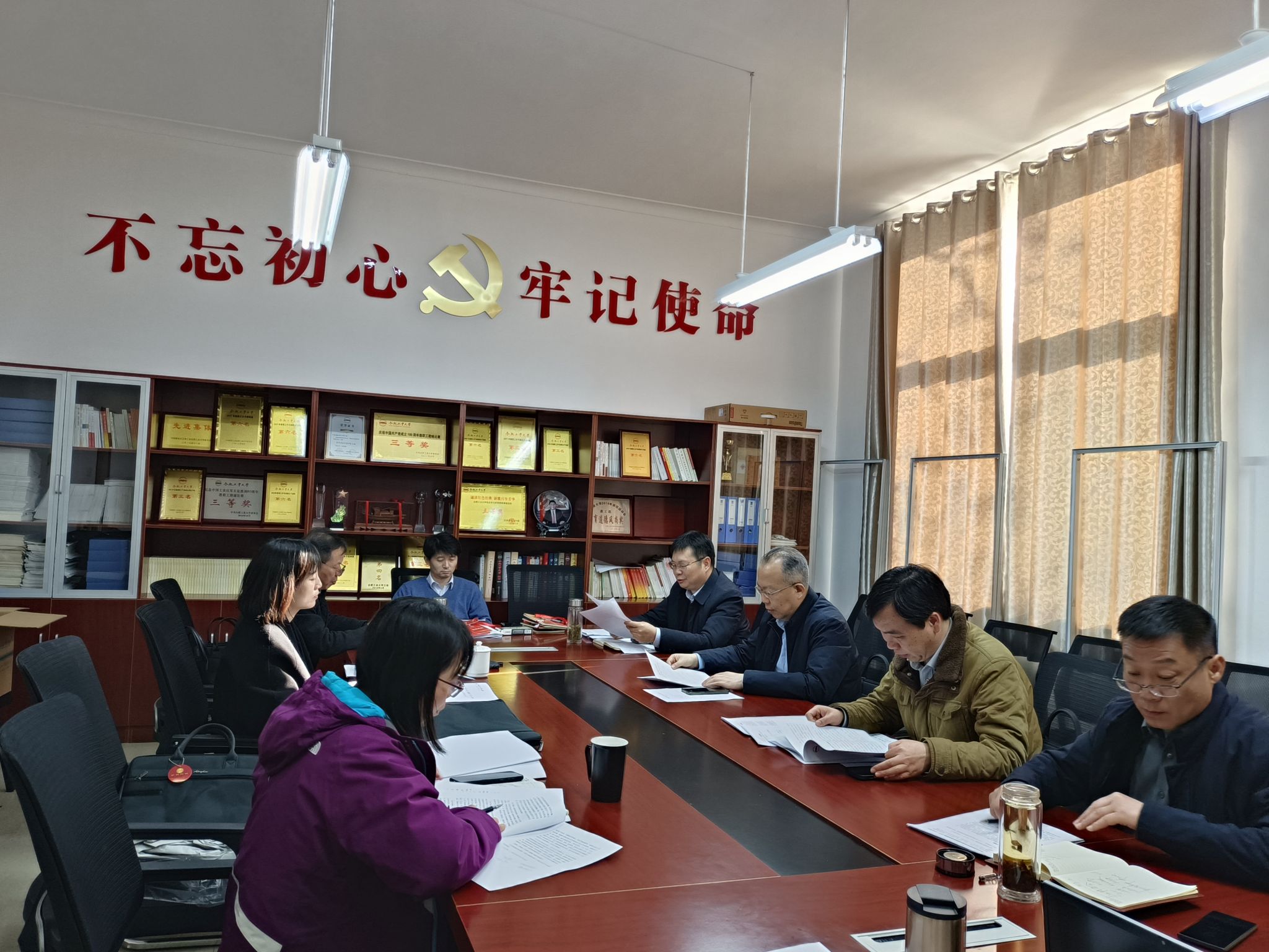 9159金沙游戏场专题传达学习研讨全国两会精神