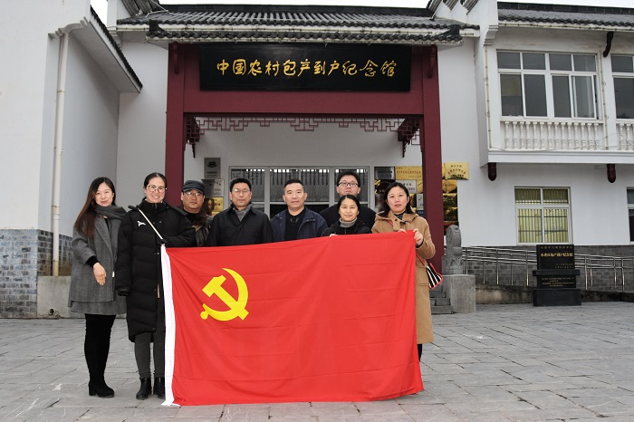 9159金沙游戏场机关及实验室党支部开展“不忘初心、牢记使命”纪念改革开放40周年主题党日活动