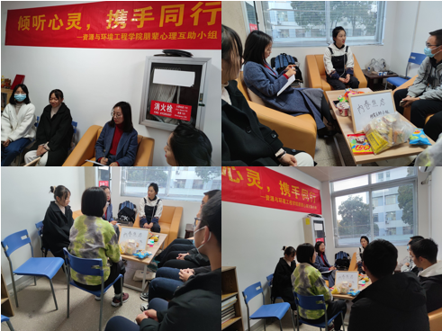 9159金沙游戏场开展“倾听心声·携手同行”主题朋辈心理互助成长活动