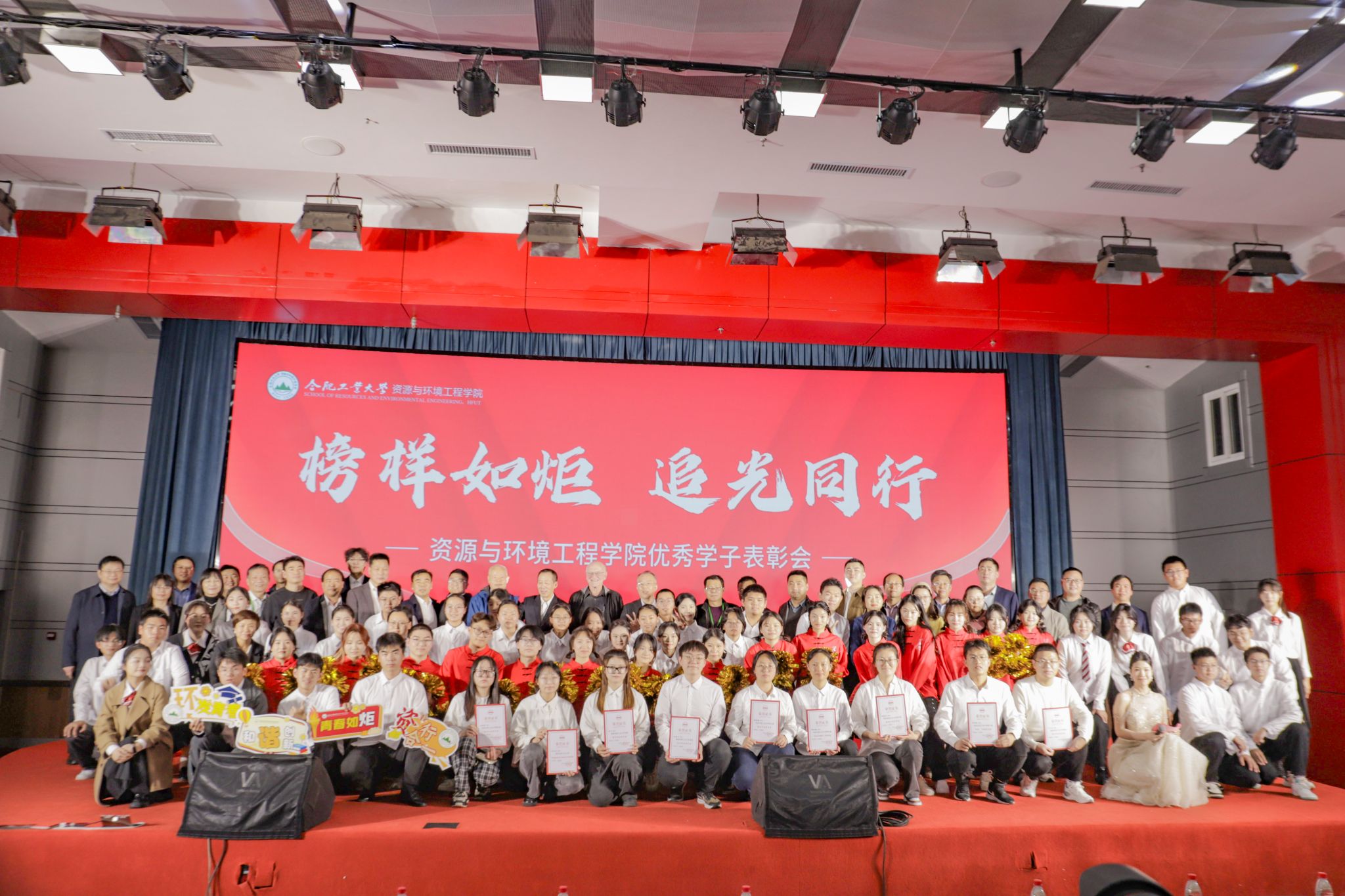 9159金沙游戏场举行“榜样如炬·追光同行”优秀学子表彰会