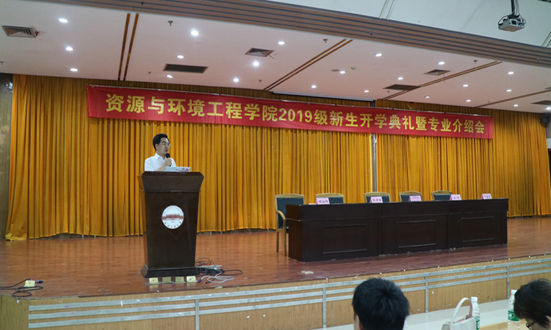 9159金沙游戏场2019级开学典礼暨专业报告会圆满落幕