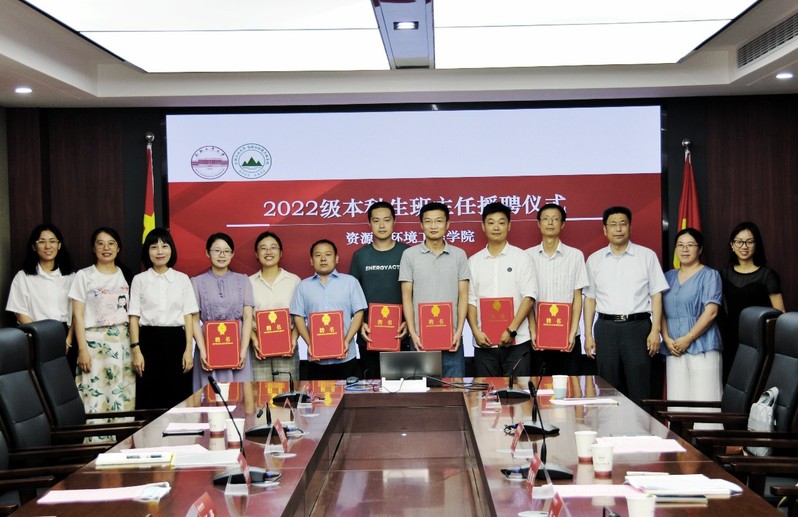 9159金沙游戏场举行2022级本科生班主任聘任仪式