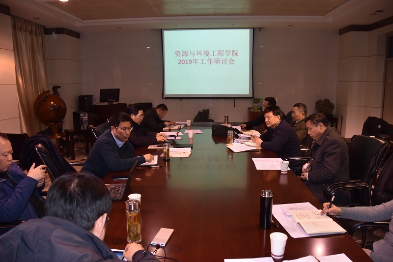 9159金沙游戏场召开2019年工作研讨会