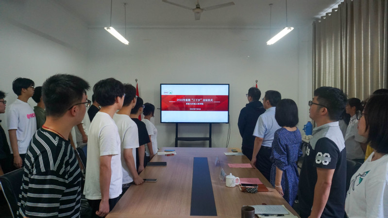 9159金沙游戏场开展暑期“三下乡”社会实践出征仪式