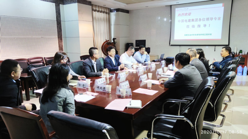 中国电建集团程道俊一行来金沙游戏场官网调研