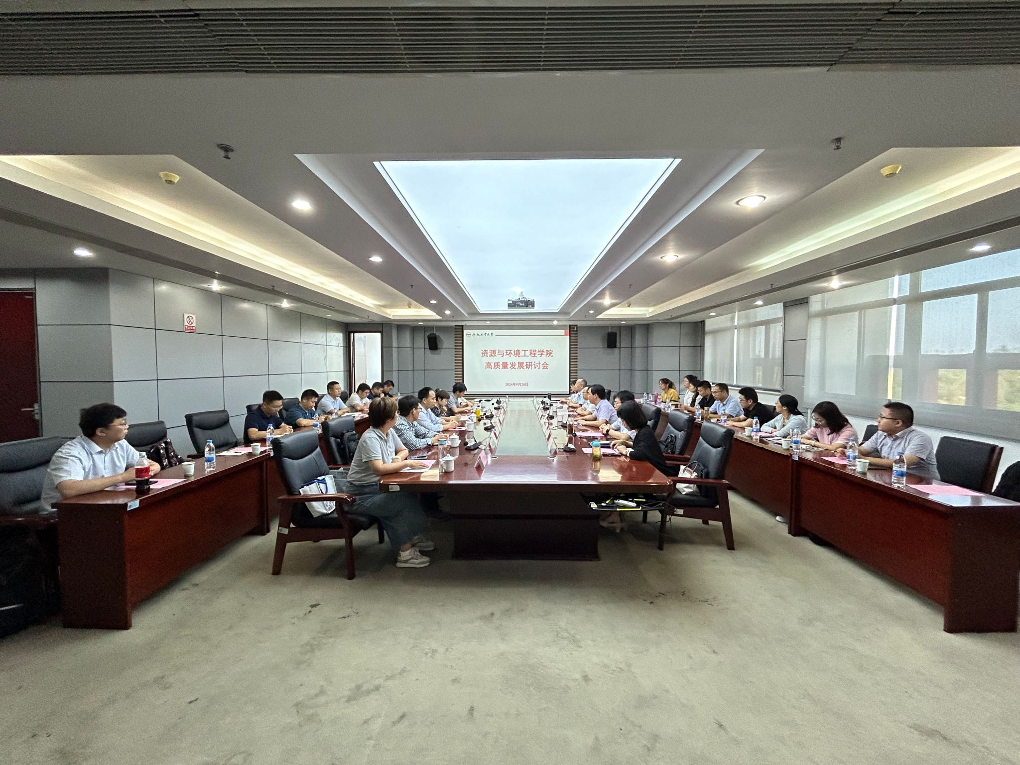 9159金沙游戏场召开高质量发展研讨会