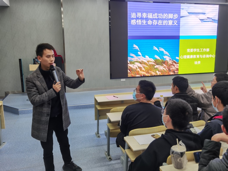 9159金沙游戏场举办生命教育主题心理讲座