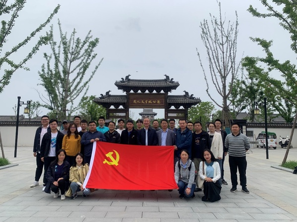 9159金沙游戏场师生党支部联合开展  “包公故里话传承 廉洁奉公树新风”主题党日活动