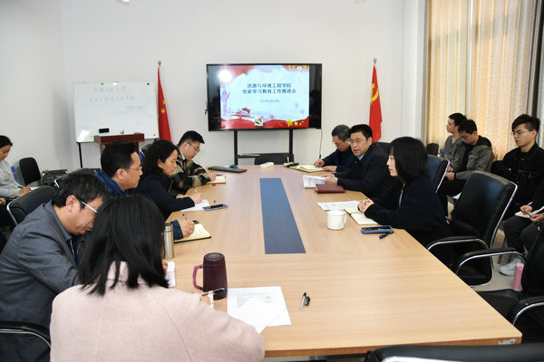 9159金沙游戏场召开党史学习教育工作推进会