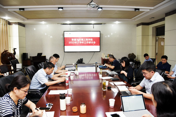 金沙游戏场官网召开2022年下半年工作研讨会