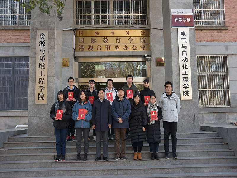 9159金沙游戏场“D77”奖学金颁发