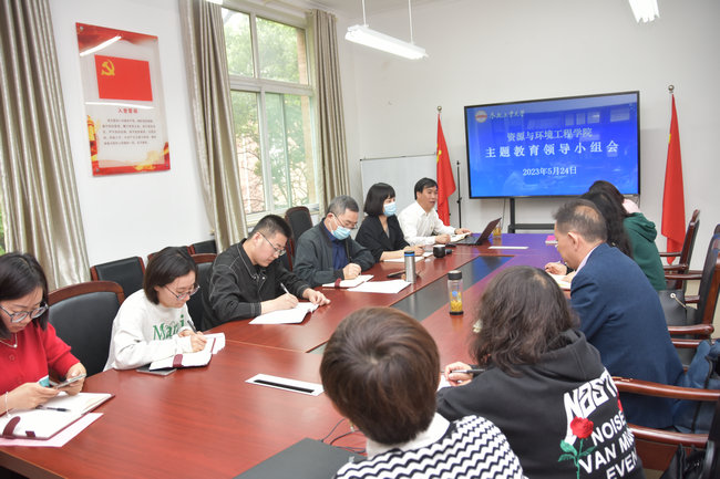9159金沙游戏场主题教育领导小组召开会议研究部署工作