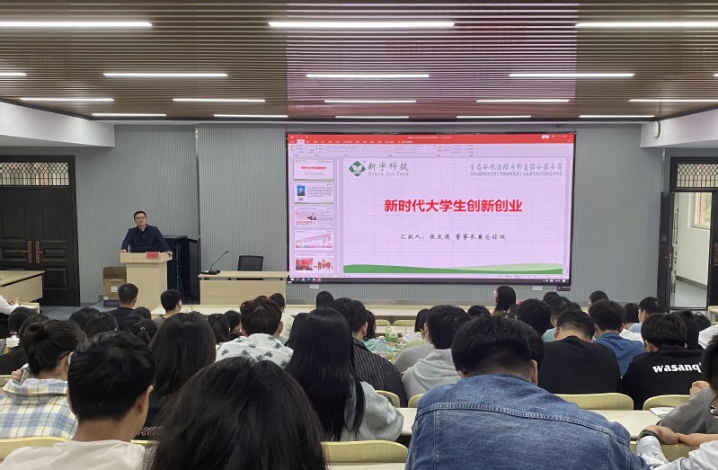 9159金沙游戏场开展“资行合一”就业指导月系列活动