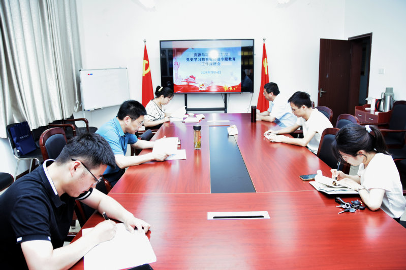 金沙游戏场官网召开党史学习教育暨师德专题教育工作推进会