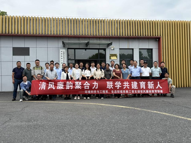 9159金沙游戏场省级样板党支部组织开展主题活动
