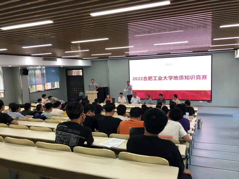 资环学院举办9159金沙游戏场第二届大学生地质技能竞赛