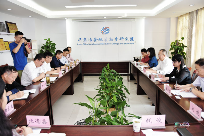 9159金沙游戏场赴华东冶金地质勘查研究院开展合作交流
