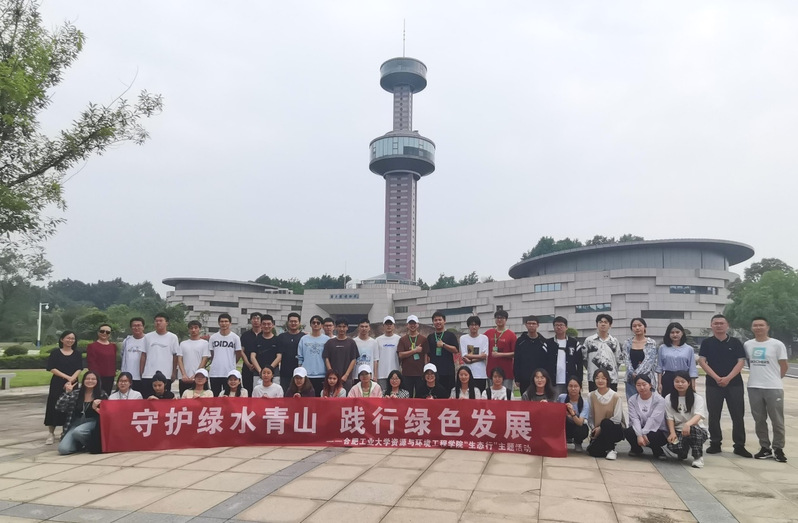 9159金沙游戏场第三届地球文化节(宣城校区)成功举办