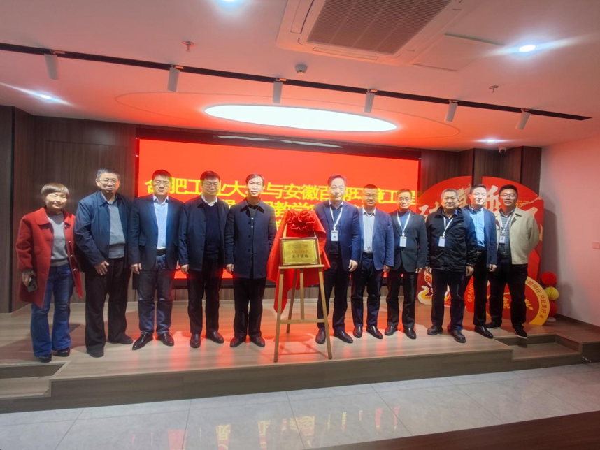 9159金沙游戏场同安徽百帮环境工程有限公司共建基地