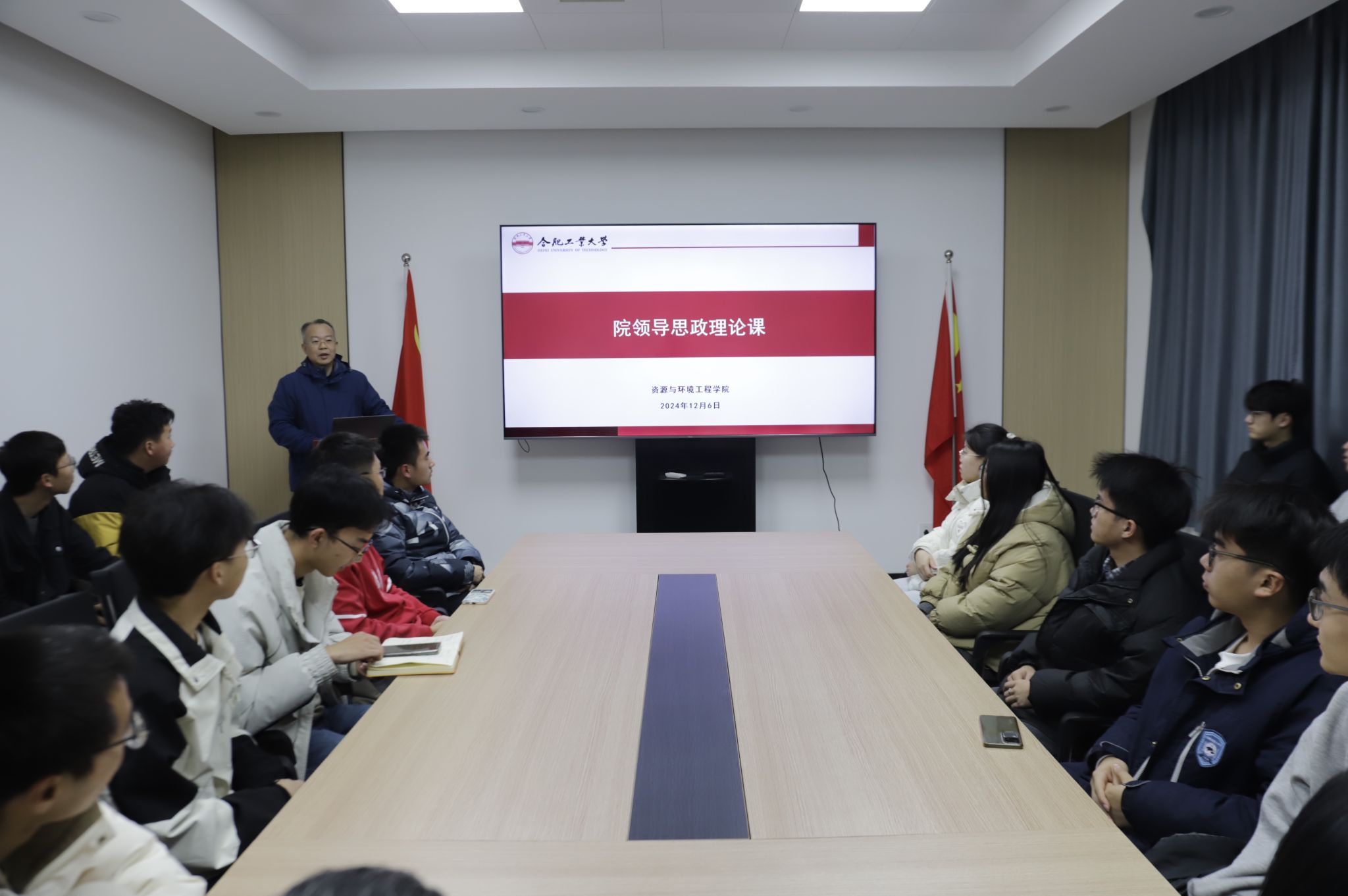 9159金沙游戏场开展院领导思政理论课暨院领导面对面活动