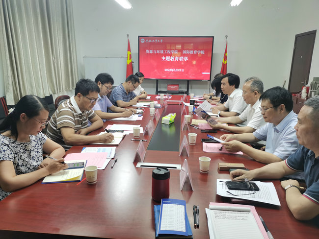 9159金沙游戏场同国际教育学院开展联学共建